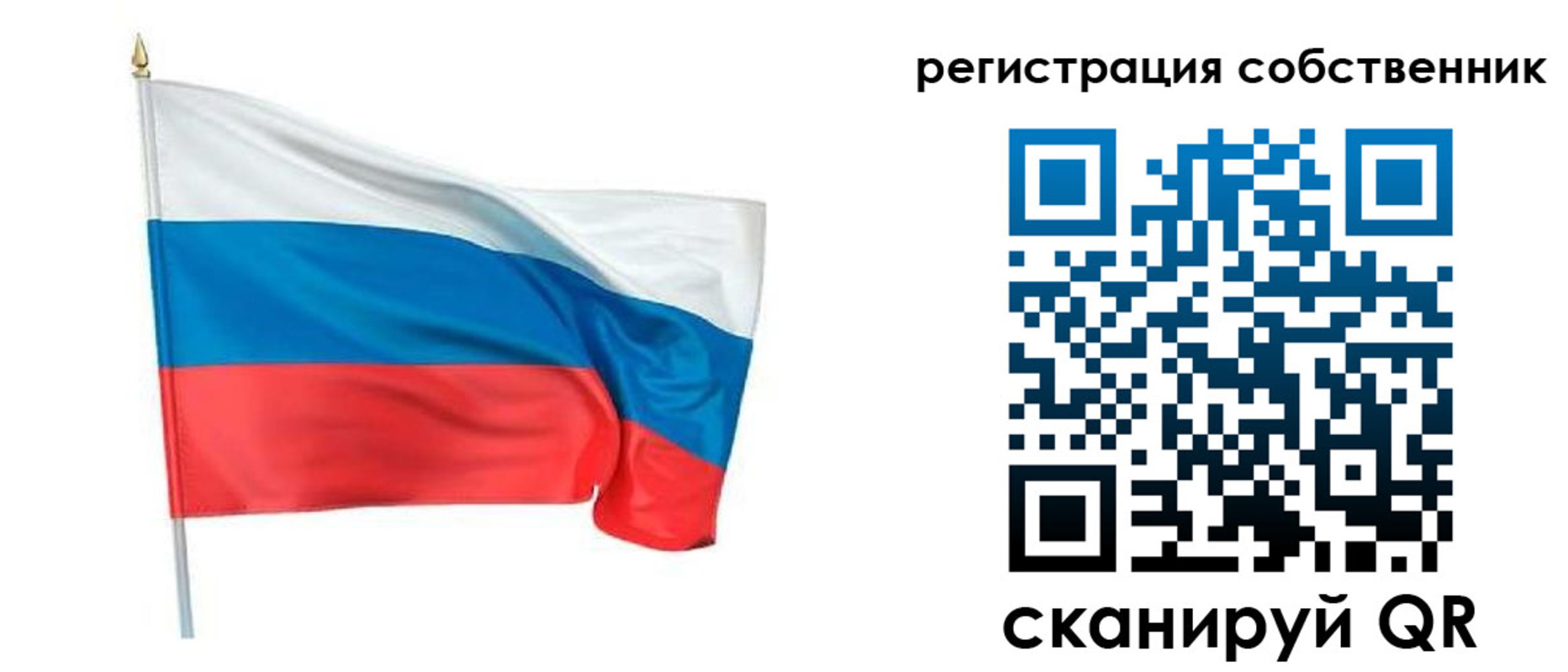 временная регистрация для школы в Шахтах