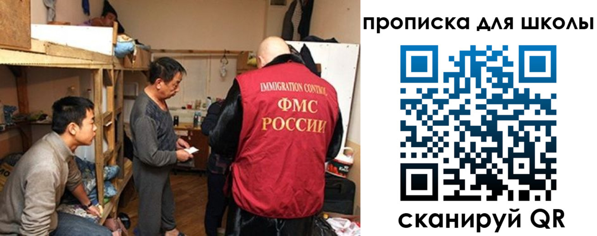 купить прописку в Шахтах